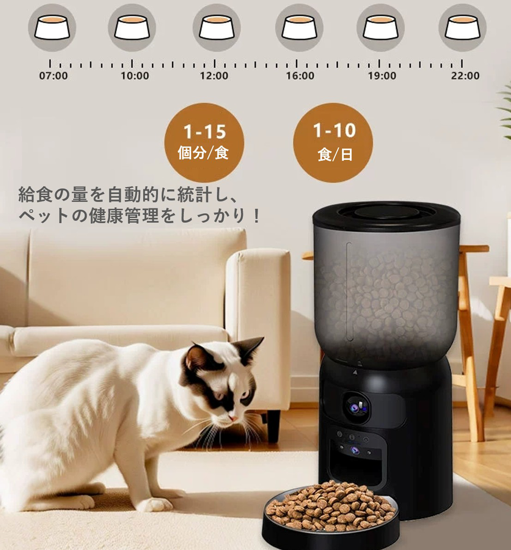 自動給餌機-4